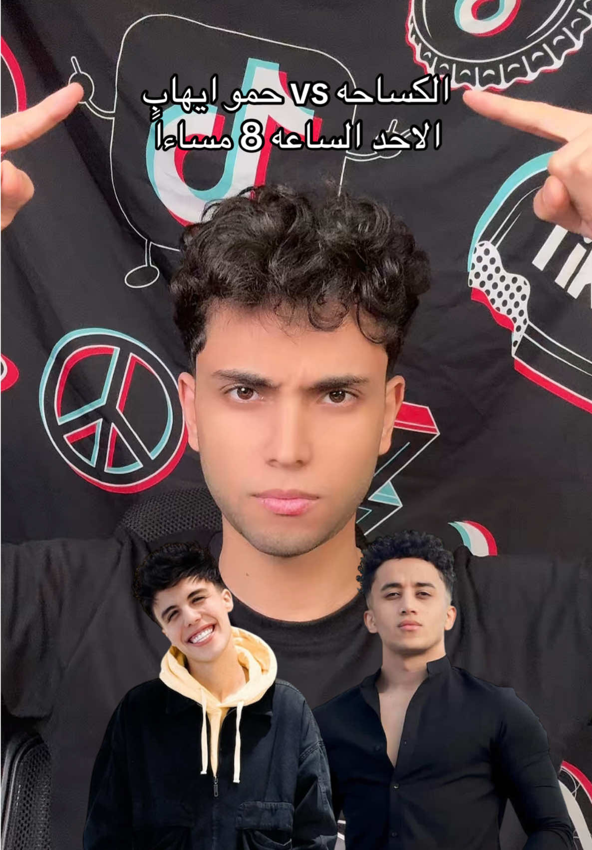 موعد نهائي الرعب 🦇🔥@كساحـه🤴🏻 @🌒🫅🏻 حبيب الشعب 🫅🏻🌘 