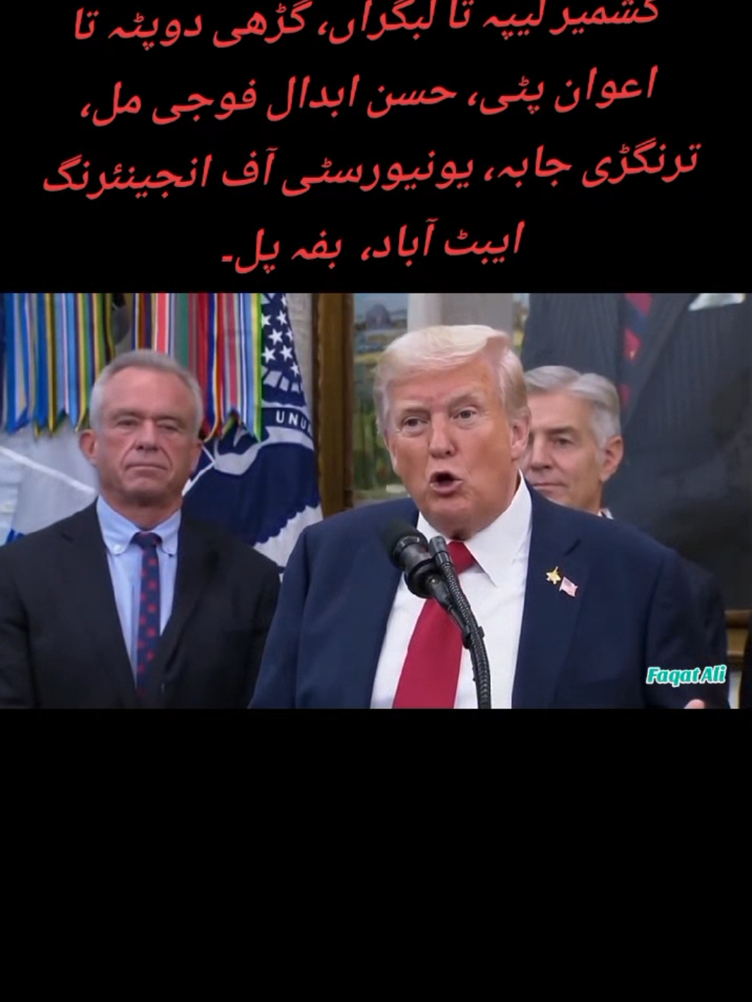 Replying to @imran.aawan  #foryou #foryoupage #newheart #mansehra_hazara❤️😍 #kashmir 