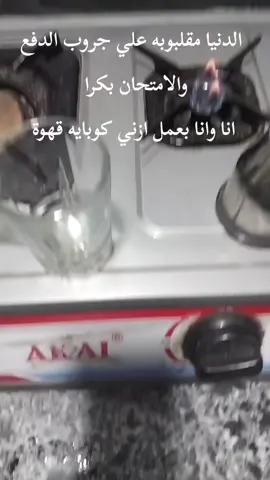 #😂😂😂😂😂😂😂😂😂😂😂😂😂😂😂😂😂😂😂😂😂😂😂😂😂 #foryou #tony👑 #viral #HNU 