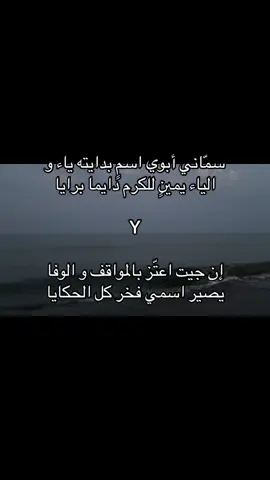 #Y #yasser 