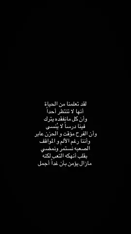 #اقتباسات_حزينة #ρєяѕ0η☹ #اقتباسات📝 #اكسبلور؟ #قلبك_ياحول_الله 