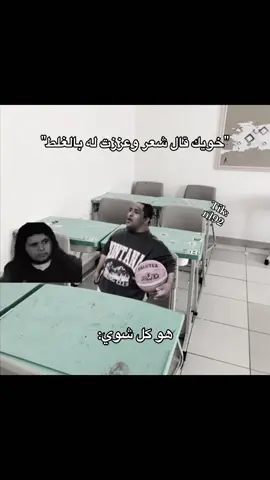 #خويك#شعر #explore #مؤيدوڤ_🇸🇦 