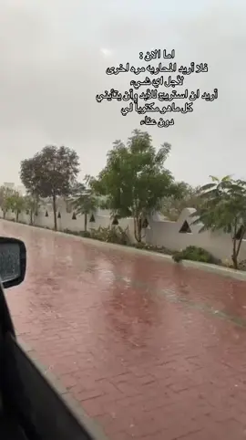 #اكسبلورexplore #اكيسبلوررررررررر❤️😘💞 #song #عشوائيات #اقتباسات_عبارات_خواطر 