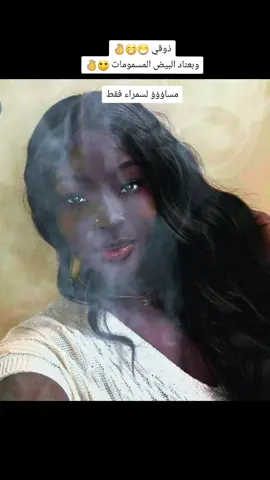 #الشعب_الصيني_ماله_حل😂😂 #بشرفكم_لايك_ومتابعة_واكسبلور #هاشتاقات_تيك_توك_العرب #humor #creatorsearchinsights 