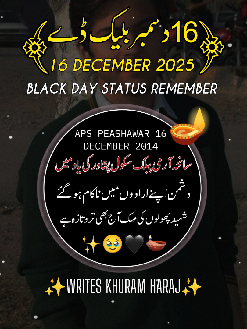 16 DECEMBER BLACK DAY 2014 ✨🪔🖤🥹🥀 #16decemberblackday😭😭😭😭😭😭😭😭 #unfrezzmyaccount #viwesproblem😌🙏💔 #varal_tik_tok_video #writeskhuramharaj 