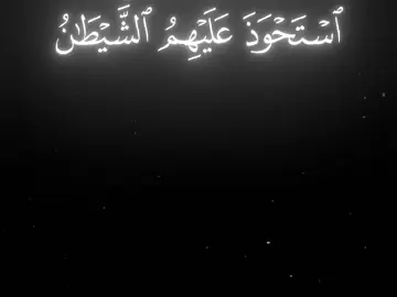 #ياسر_الدوسري  #سورة_المجادلة 