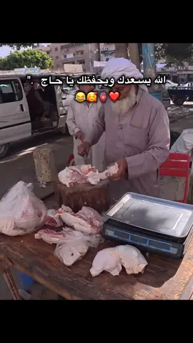 #ليبيا #ليبيا🇱🇾طرابلس #شحات_سوسه_راس__البيضاء_طبرق_ليبيا #مطروح_وهلها🔥💪😎 #براني_السلوم_حدود_مصر_وليبيا🇪🇬🇱🇾 