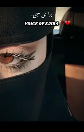 Replying to @🦅سہوترا برینڈ 🦅 #dontunderreviewmyvideo #iwanttogrowmyaccount #sairawrites🥀💔 #trending #foryourpage 