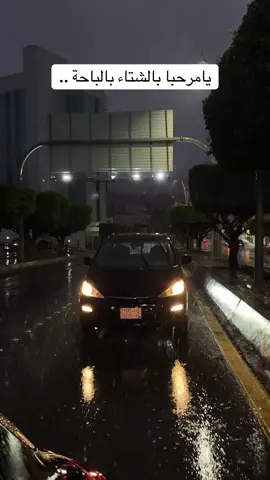 ❤️‍🔥🫂#الباحة_الآن #قوة_مها #تصويري #تصميمي #اكسبلور 