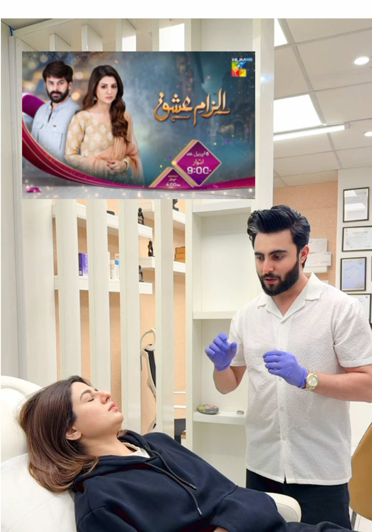 Actress MARIA MALIK at @MR Aesthetics 📞 0325 9611110  for her collagen booster. #foryou #malikrizwan700 #whitening #100k #viral 