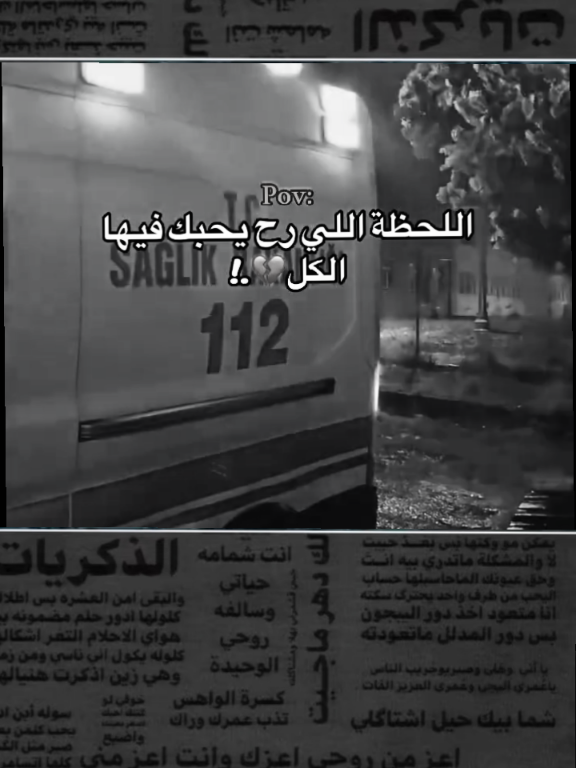 #مختلفة_عن_الجميع🦋😌 