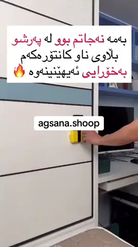 بۆ هێنانەوەی کوڵاکانتان لە ماوەی دوو هەفتە لە شیئێن نامە بنێرن😍🫶🏻#afsana #tiktok #fiiiiiiiiiiiiiiiiiiiiiiiiiiiiiiiiiiiiip #accccccccccccccccccccccccccccccc #foryou #گرینگیدان_بە_پێست #viral #tiktok #viral #foryoupage #foryoupage 