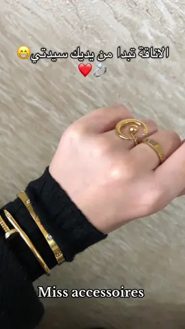 #شعب_الصيني_ماله_حل😂😂 #accessories #acierinoxydable #dz 