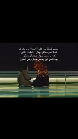 #هواجيس #خواطر #fyp #حزين 