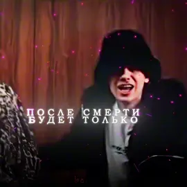 зацените переход #рекомендации #lida #марголиды #aftereffects #хочуврек 