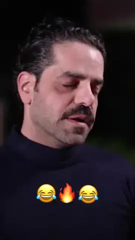 الرفقات لبعض 😜 هيك بتهرب من مرتك بسهرة عيد الحب 🤣🤣 #comedy #اكسبلور #funny