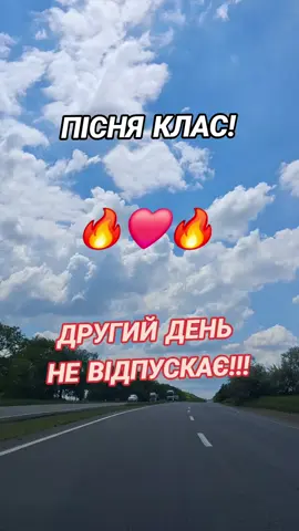 #українськийтікток🇺🇦💙💛 #слухайукраїнське #хочуврек 