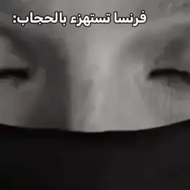 صكار فرنسا 🔥+تفاعل نازل 💔#فرانشيسكو_توتي #ايطاليا🇮🇹 #tiktok #لايك__explore___ #كاس_العالم 