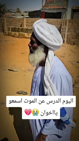 #القوات_المسلحة_السودانية🦅🇸🇩🦅 #هواوير_ياا_رسول #كبابيش_العز❤️ #لاله_الا_انت_سبحانك_اني_منالظالمين 