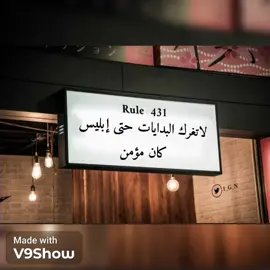 #للعقول_الراقية_فقطシ  #اقتباسات_عبارات_خواطر🖤 