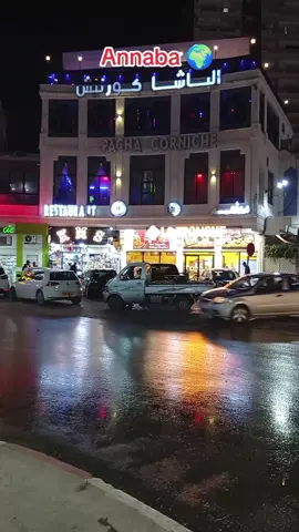 🤭 كل يوم في عنابة مبلع داري  @Himo 4k 2 #الشعب_الصيني_ماله_حل😂😂 #عنابة_جوهرة_الشرق #قسنطينة  #عنابة23 #الجزاىر🇩🇿تونس🇹🇳المغرب🇲🇦 