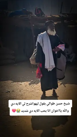 #بودكاتس_مسلم☪️ #شيخ_حسن_التجاني #صلو_على_رسول_الله_صل_الله_عليه_وسلم 