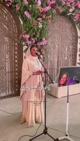 #ترندات_تيك_توك #رحاب_الشمراني #فن_طرب #الشتاء_الدافي🤍 