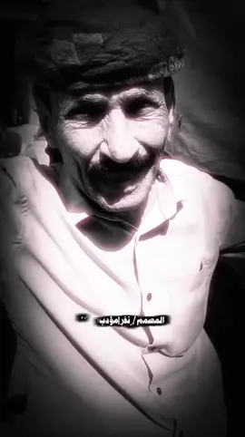 منشن لصديقك😅 #تصميم_فيديوهات🎶🎤🎬تصميمي🔥  #الشعب_الصيني_ماله_حل😂😂🙋🏻‍♂️  #المصمم_نفر_مؤدب 𓂀𓏺˹  #اب_تعز_صنعاء #fypシ゚viralシ @# 