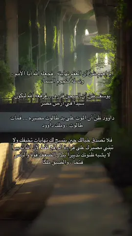 #الله #اكبر #explore #ممكن #رساله 