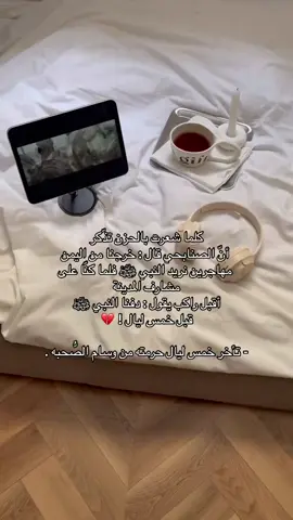 صلّو عَلى مْن تَدخلُون بشَفاعتِه دَار السلام