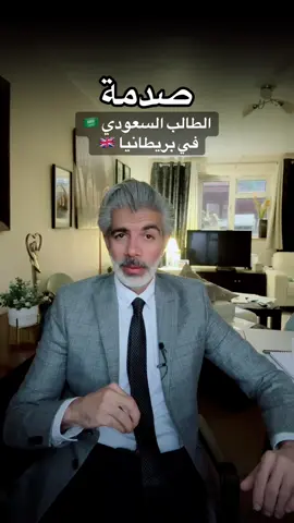 منحة رودس… بصمة سعودية بارزة في جامعة أوكسفورد #بريطانيا🇬🇧  #ksa🇸🇦 #university #arab #mazensalmo 