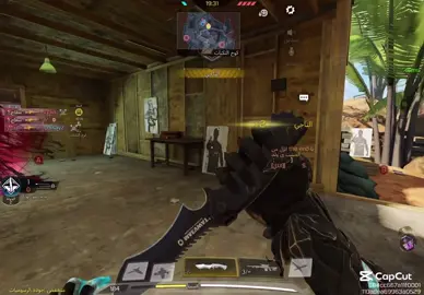 تدبيلات وايس على اخر راوند💀🔥#سفاح #كود#codmobile #cod #اكسبلور 