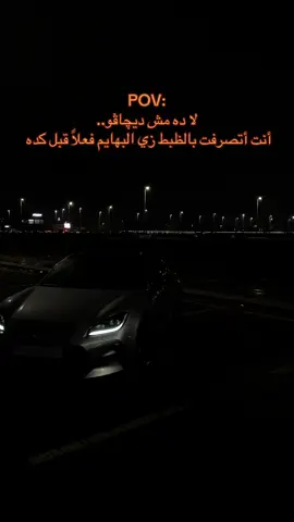 الحياة قصيرة، خلونا ننسا اخطاء الماضي ونرتكب اخطاء جديدة 👍🏻 #fyp #الشعب_الصيني_ماله_حل😂😂  #اكسبلورر 