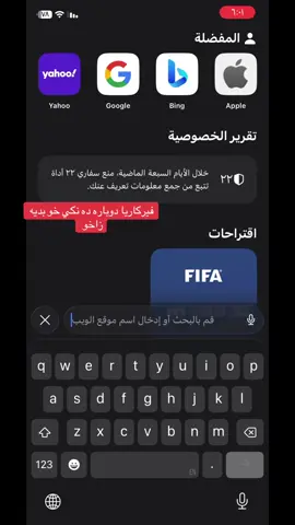 فيركاري (دوباره ده نكي خو بده يه زاخو)#زاخو_دهوك_هولير_سليماني_ئاكري_سيمي 