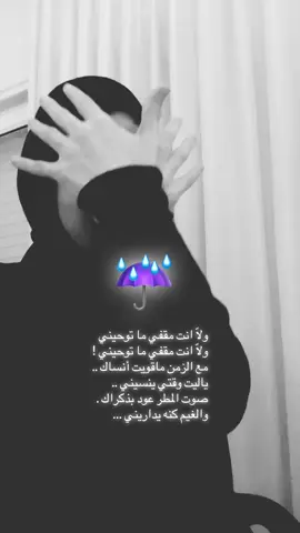 لعيون شتوة تشرين  ☔️ الحمدلله 🌧️ #لغة_الإشارة #vrial #rain #jordan #amman 