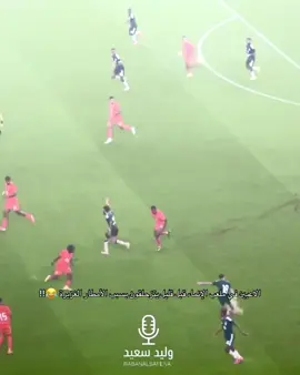 #تيم_تانكر💎 #fyp 