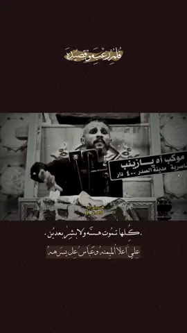 صور شعريه راح تفجر راسك 🔥 #حسينوف #شعراء_وذواقين_الشعر_الشعبي🎸 #شعر_عراقي #شعر_شعبي #شعراء_الجنوب 
