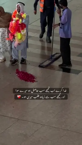 ❤️‍🩹#065 #Editz 