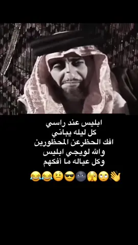 😂😂😂🙄🫣🌚🥰🤨😎👋😌