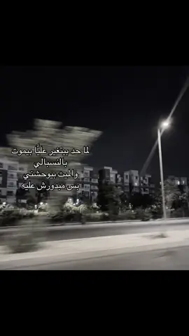 #بدون_موسيقي #foryoupage #fyp #مالي_خلق_احط_هاشتاقات 