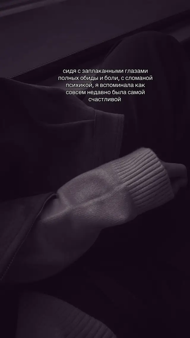 #fypシ゚ #врекомендации #fyp 