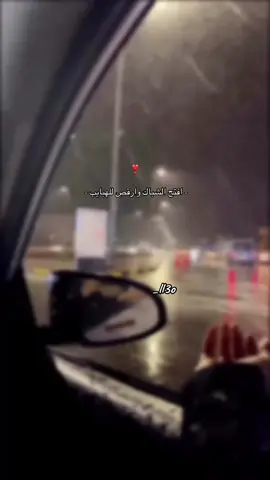 🚶🏿;(#مطر #شيلات #flypシ #hail #explore 