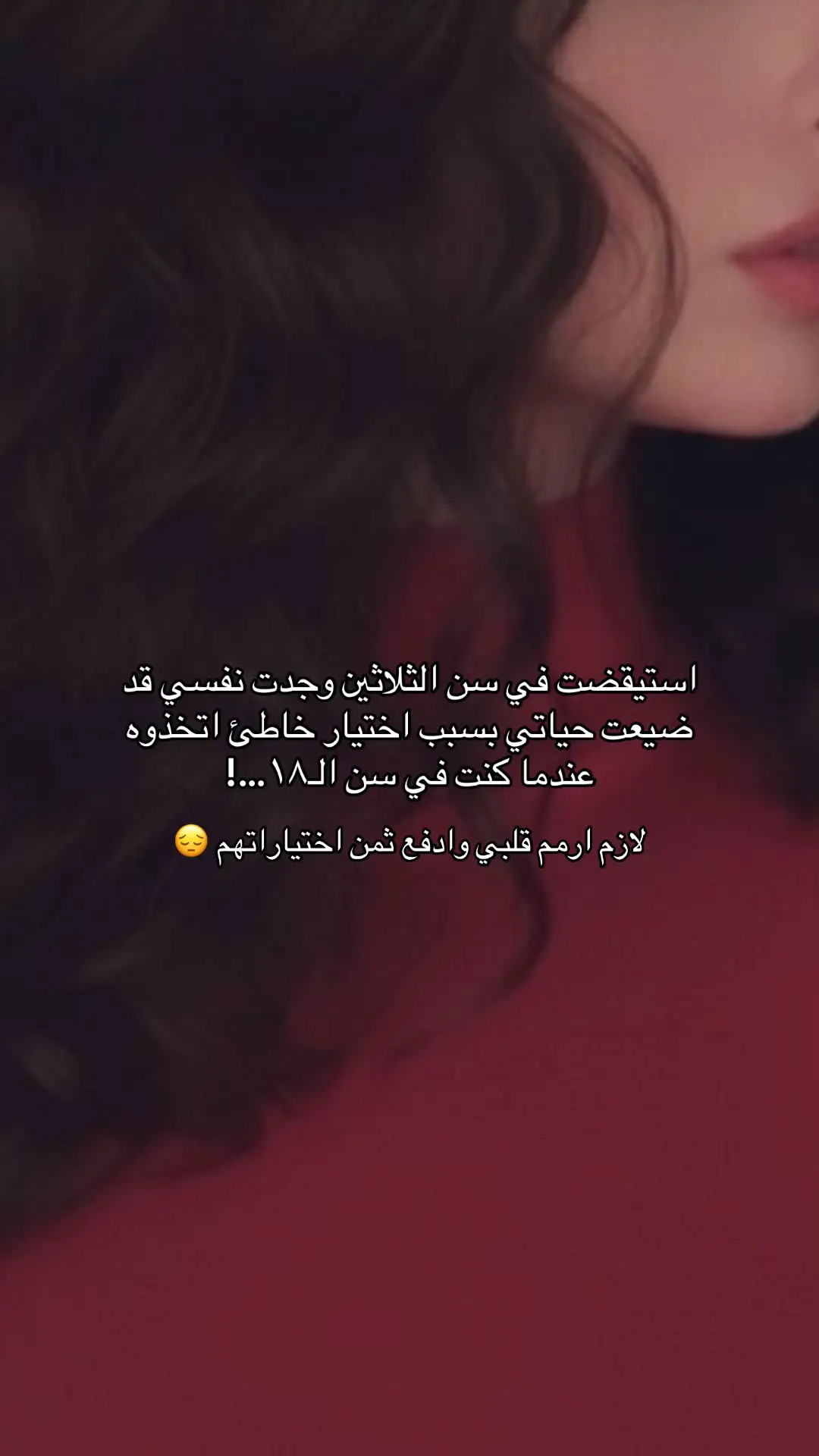 #اكسبلور #fyp #foryou #ااااككككسسسببببلللللوووررررررررر #foryoupage 