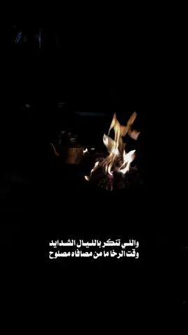 #q7oooo #تصميم_فيديوهات🎶🎤🎬 #الشعب_الصيني_ماله_حل😂😂 #السعودية #الرياض  