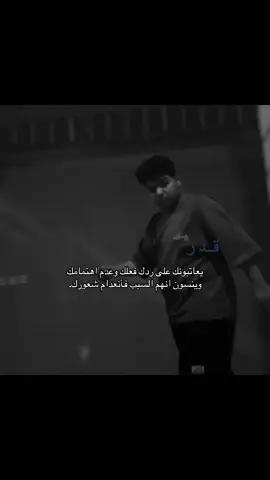 #fyp #4u #قدَر #explore 