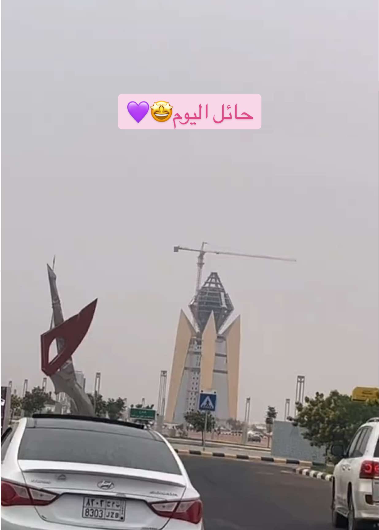 جو حايل اليوم شاعري🤩💜💜 #حايل_الان #عقده#مطر#اكسبلورexplore #حايل 