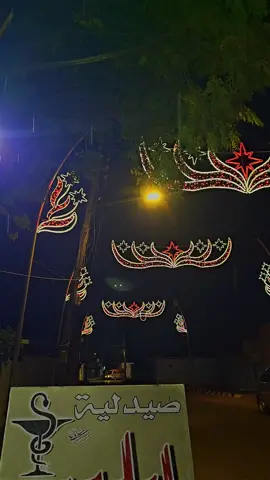 مطر جرابلس ✨️🌧 #جرابلس #حلب #سوريا #fyp #foryou 