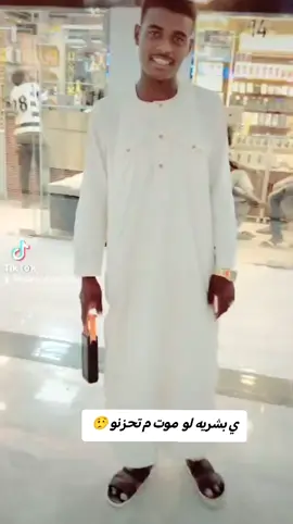 المول الميناء البري#عطبرة_بلد_الحديد_والنار🔥🇸🇩🇸🇩🇸🇩#اعادة_النشر🔃   #فضلاً_وليس_امراً_💙_🌹 