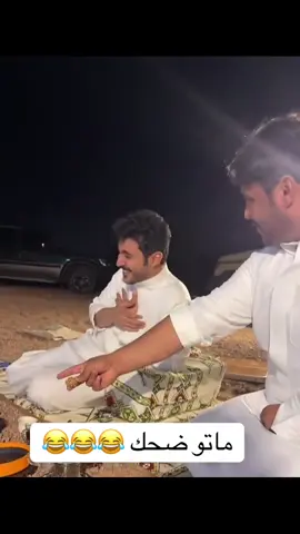 #ابوعجيب #ابوحصه 