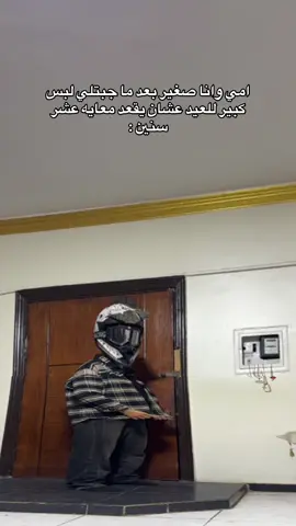 مين امه كانت بتعمل معاه كده؟؟😂😂😂😂#zoz #bikerlife #احسن_تريلا_في_مصر #ktx 